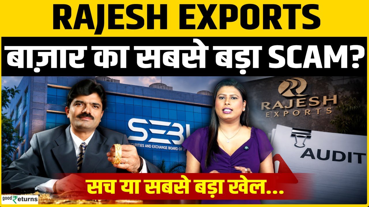Gold Company या Fraud Factory? SEBI ने खोली Raj...