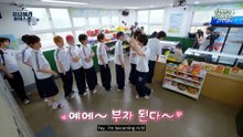 260522 RHS : After School Edition EP2-5