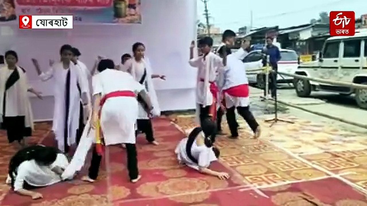 পৰিৱেশ সংৰক্ষণ সজাগতাৰ উদ্দেশ্য়ে বাটৰ নাট প্ৰদৰ্শন