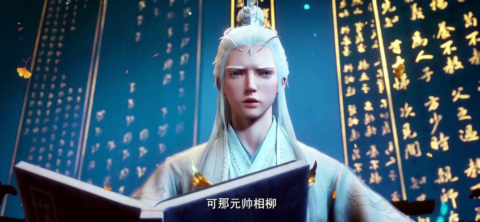 The Demon Hunter (Chang Yuan Tu) 80