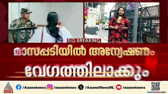 മാസപ്പടി കേസിലെ അന്വേഷണം വേ​ഗത്തിലാക്കാൻ ഇഡി യോ​ഗത്തിൽ തീരുമാനം