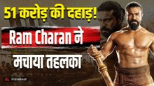 Peddi Box Office Collection: पहले ही दिन  Ram Charan की फिल्म ने मचाया धमाका, तोड़े बड़े रिकॉर्ड!