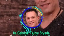 Omar Jani Laghzala Ila Gabdok Fajbel Siyada
