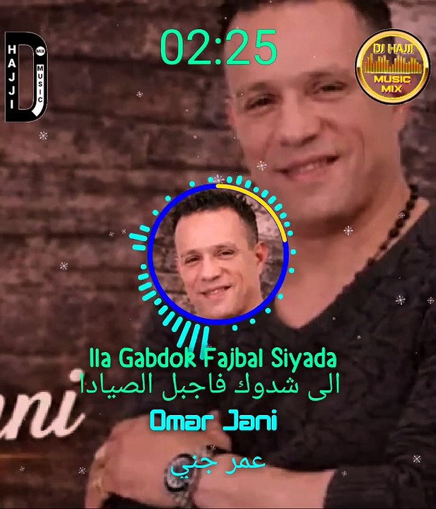 Omar Jani Laghzala Ila Gabdok Fajbel Siyada