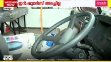 ഇൻഷുറൻസ് തീർന്നിട്ട് 3 മാസം; ഷെഡ്ഡിലായി ആരോഗ്യവകുപ്പിന്റെ വാഹനം