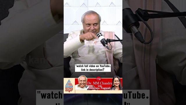 ಸುಂದರವಾಗಿದ್ದವರು ವಿಲನ್‌ ಯಾಕೆ ಇರಬಾರದು? | #shorts #mukhyamantrichandru #bhavananagaiah #podcast