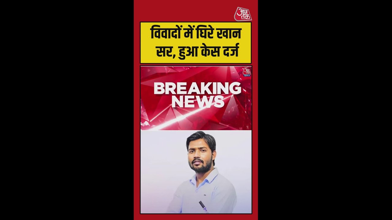फैजल खान की मुश्किलें बढ़ी, फायरिंग वीडियो के बाद केस हुआ दर्ज