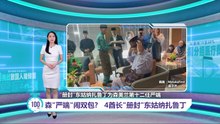 端姑慕里兹仍合法　安华: 维护王权别破坏稳定