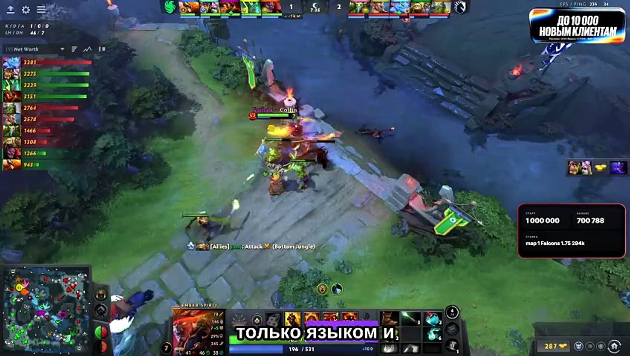 Dota 2 #112: "ice )"