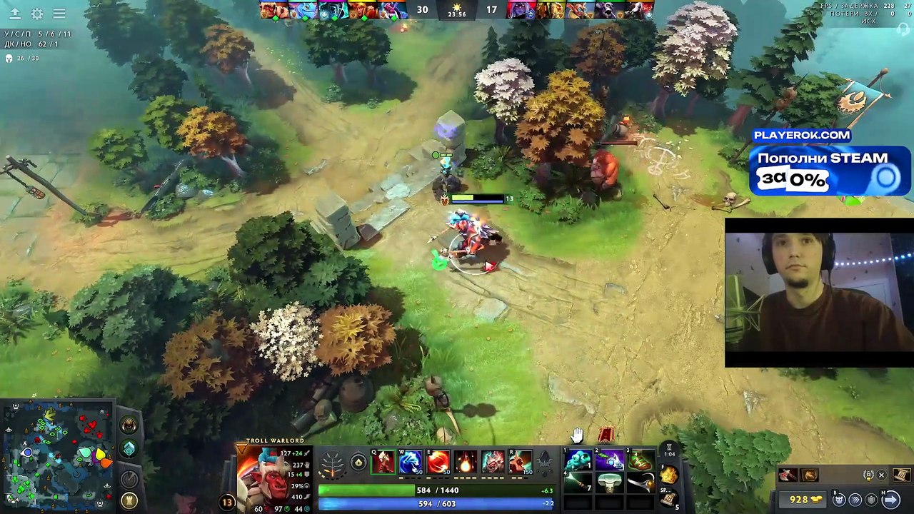 Dota 2 #113: "ВОТ БЫ ОНА ЗАШЛА)"