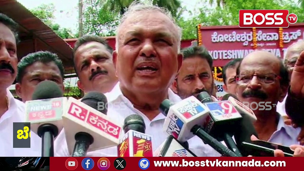 ಆತ್ಮಸಾಕ್ಷಿಗೆ ವಿರುದ್ಧವಾಗಿ ಕೆಲಸ ಮಾಡಲು ಆಗಲ್ಲ| Ramalinga Reddy Resigned Minister Post  | Boss TV