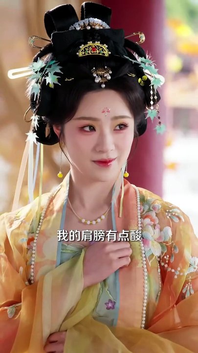 抖音新剧上线#董劭辉&索菲 - 女帝人间失格 (上)