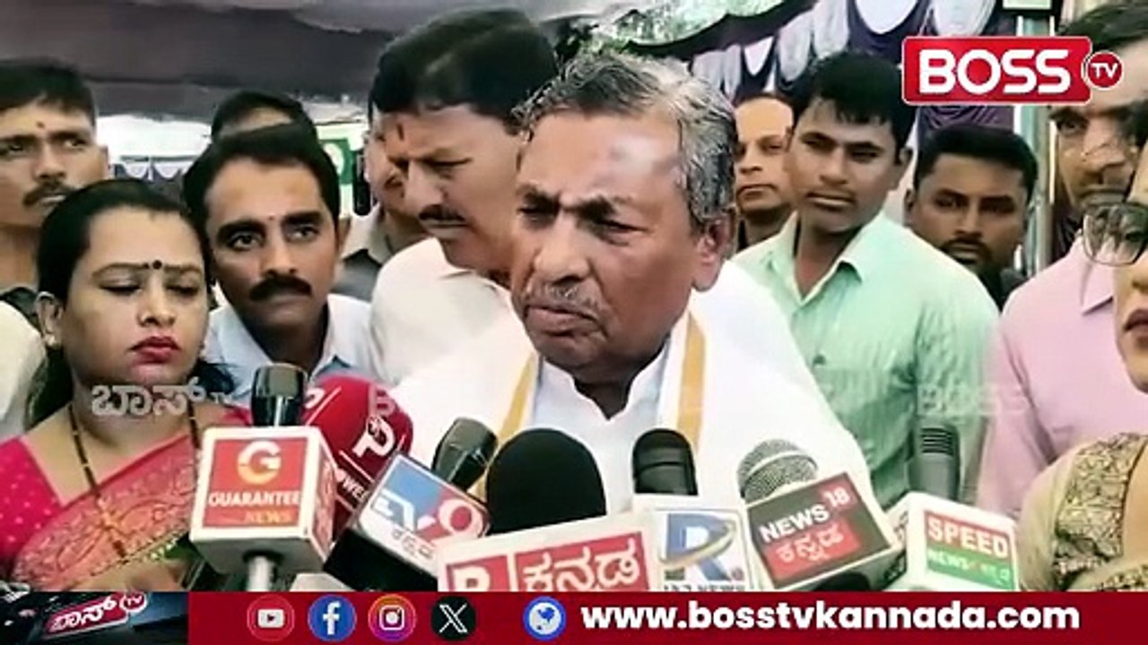 ಖಾತೆ ಹಂಚಿಕೆ ವಿಚಾರ ಕಾಂಗ್ರೆಸ್‌ನಲ್ಲಿ ಒಳ ಮುನಿಸು | KH Muniyappa About Ramalinga Reddy Resignation  | Boss Tv