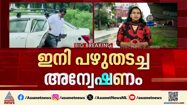മാസപ്പടിക്കേസിൽ ഇ.ഡിക്ക് പച്ചക്കൊടി; വീണക്ക് ഉടൻ നോട്ടീസ് നൽകുമോ?