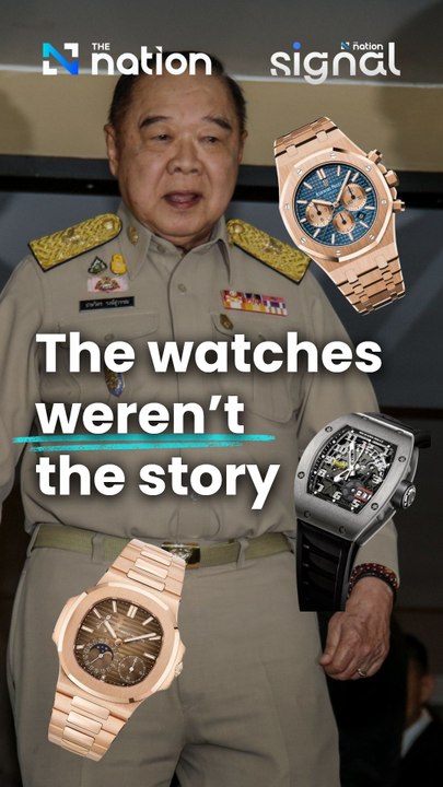 The watches weren’t the story