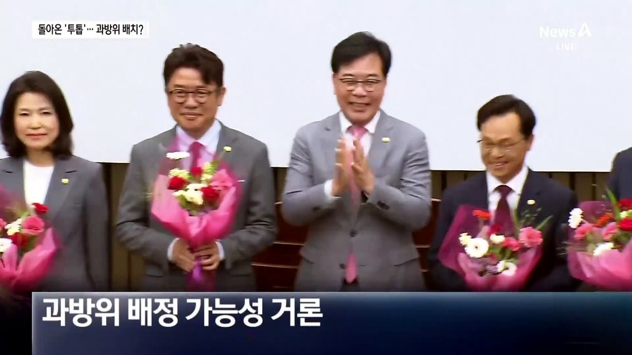 돌아온 방통위 ‘투톱’…이진숙·김태규, 과방위 저격수로?