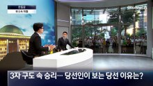 [인터뷰]한동훈 “복당, 급할 것 없다…쟁점화하면 당권파 도와주는 결과”