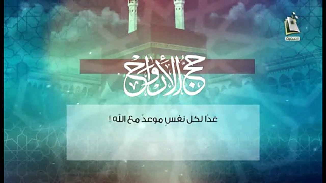 Almajd 04 - 20260524