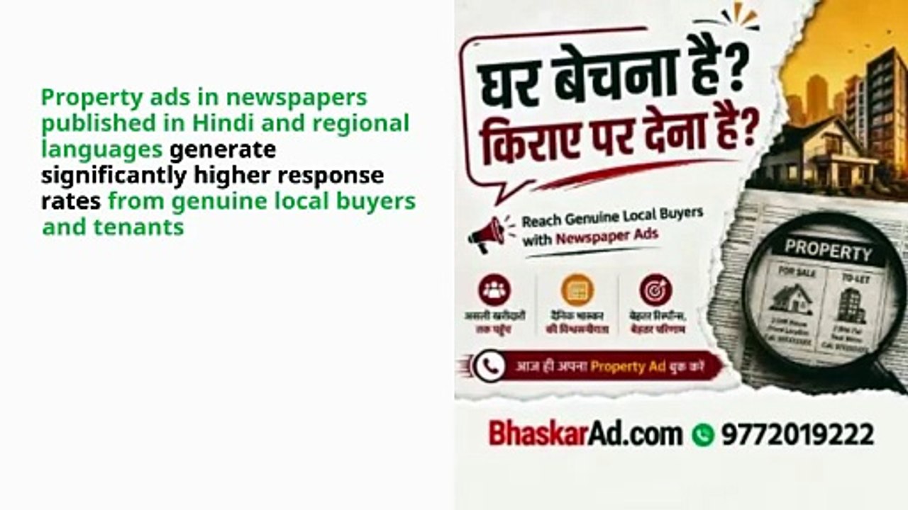 Advertisement for Property in Regional Newspaper  Book Online – BhaskarAd