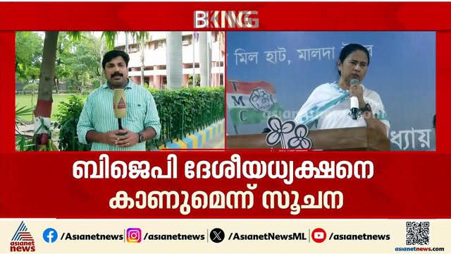 വിമത എംഎൽഎമാരെ വിളിച്ച് മമത; 20 എം.പിമാർ ബിജെപിയുമായി ചർച്ചയിൽ