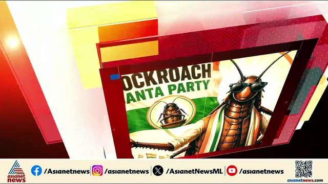 'പൊലീസുകാർക്ക് പൂക്കൾ നൽകണം, എല്ലാം ചിത്രീകരിക്കണം'; സിജെപിയുടെ ആദ്യ പരസ്യ പ്രതിഷേധം നാളെ