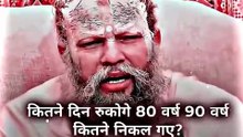 मन की शांति कैसे मिलेगी? | जीवन बदल देने वाली सीख 🙏✨