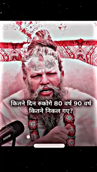 मन की शांति कैसे मिलेगी? | जीवन बदल देने वाली सीख 🙏✨
