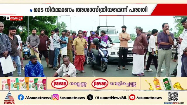 ആലപ്പുഴയിൽ മഴയും വെള്ളക്കെട്ടും ദുരിതവും; ദേശീയപാതയോട് ചേർന്ന വീടുകളിൽ വെള്ളം കയറി