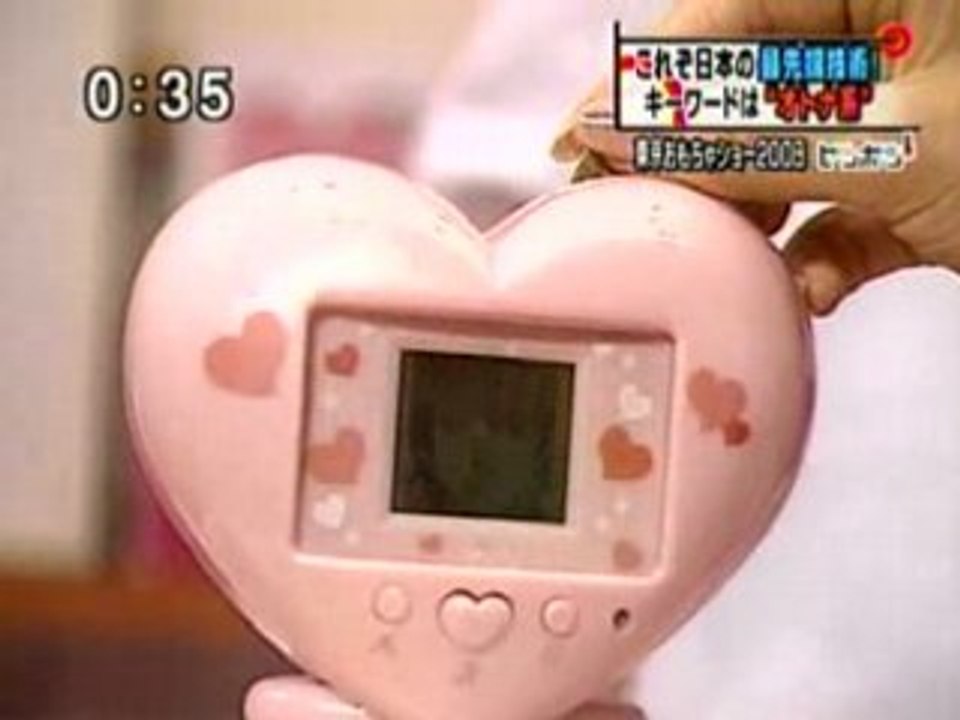 Toy Fair - feira de brinquedos