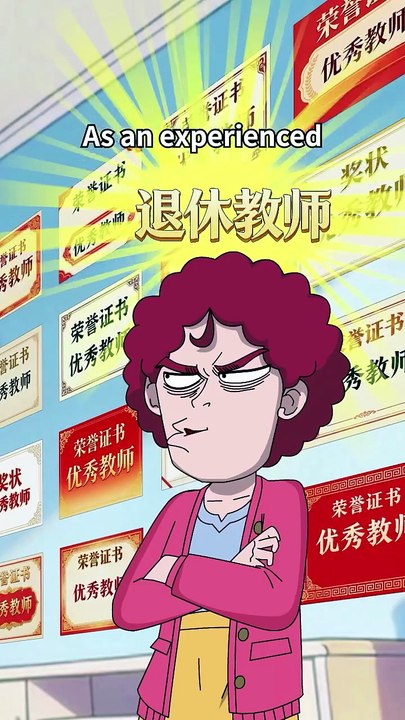 Chuichui Discovers the Secret Behind Different Teacher Forms
