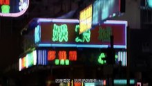 【粵語】同門 (2009) Rebellion (余文樂，蔡少芬，江若琳)