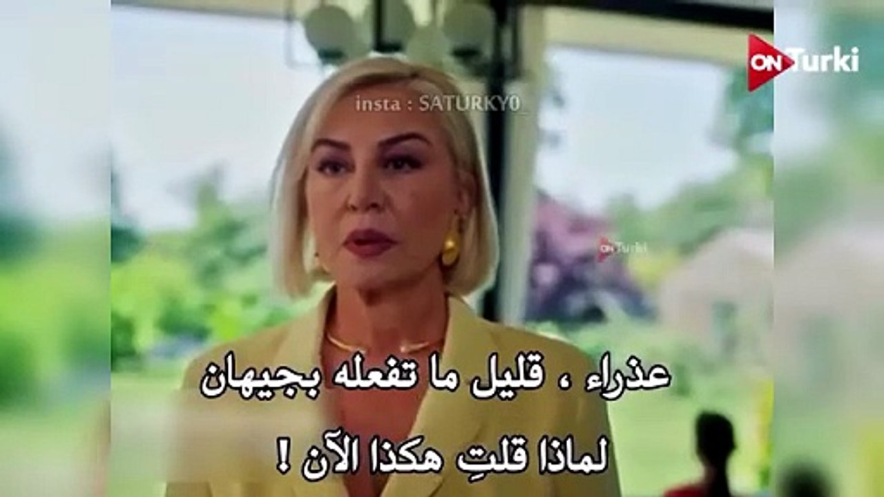 مسلسل ورود وذنوب  الحلقة 31  احداث 3  الرسمي مترجم للعربية