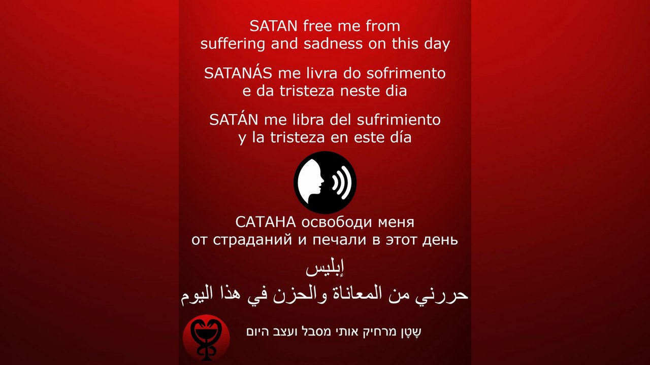 PRAYER - SATAN /الصلاة - إبليس / ORACIÓN - SATÁN / МОЛИТВА - САТАНА #إبليس #satan #satanás #САТАНА