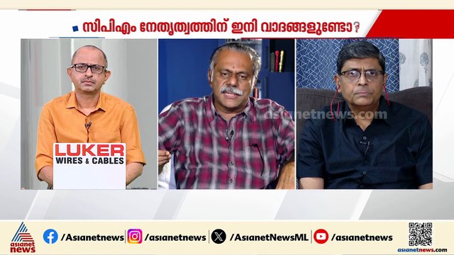 'കൊള്ള മുതലാണ് അവർ കൈവശം വെച്ചിരിക്കുന്നത്, അറസ്റ്റ് ചെയ്യാനുള്ള അവകാശം ഇ.ഡിക്കുണ്ട്'