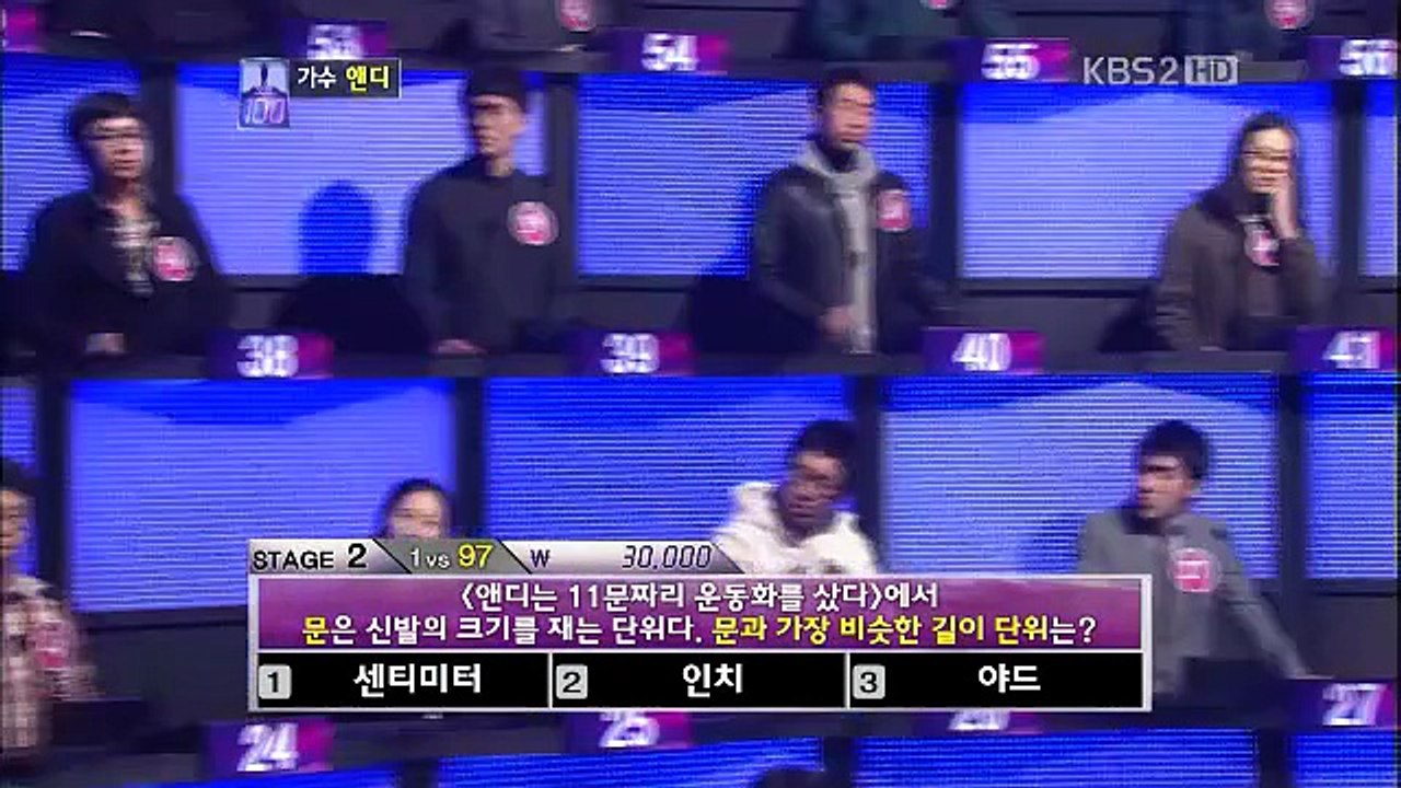 1 대 100.E238.120313 신화 앤디,정소녀