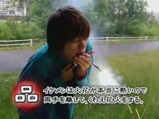 イケメンの品格no004 20ページ