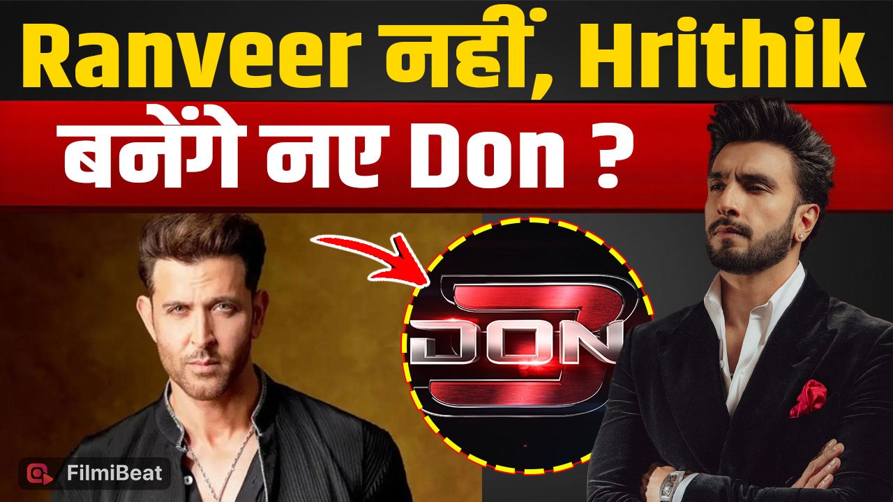 Ranveer Singh Ban Controversy के बीच Don3 में Hrithik Roshan की Entry? Zoya Akhtar का Comment Viral!