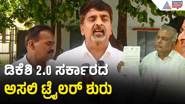 ರಾಮಲಿಂಗಾರೆಡ್ಡಿ ರಾಜೀನಾಮೆಗೆ MLC DS ಅರುಣ್ ಲೇವಡಿ | MLC DS Arun | Ramalingareddy Resignation