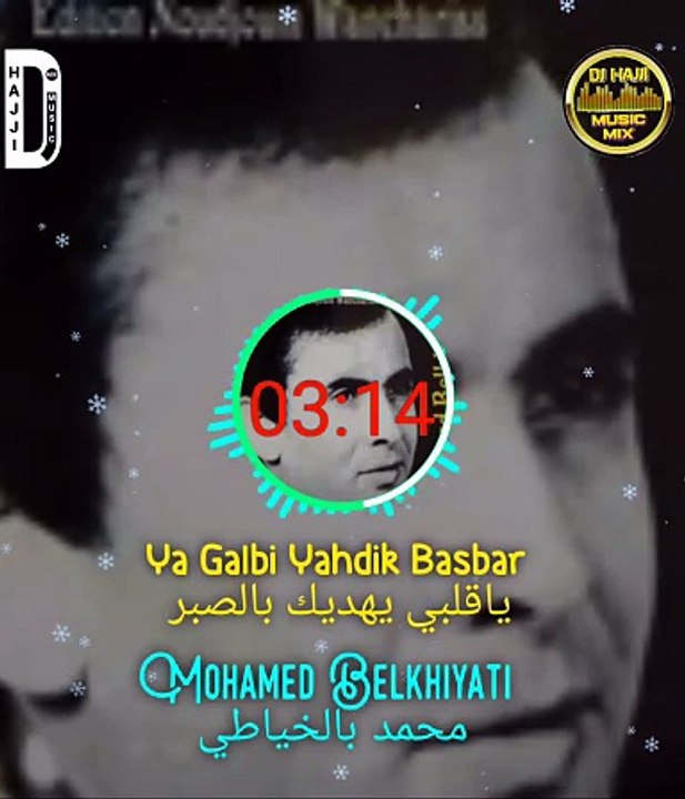 Mohamed Brlkhyati Ya Qalbi Yahdik Basbar