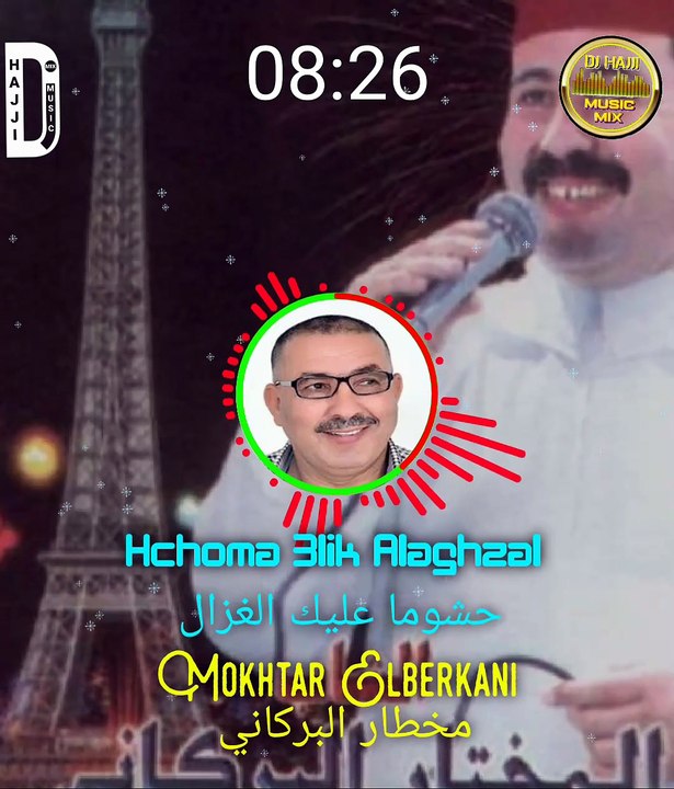 Mokhtar Berkani Hchoma Alik Alghzal