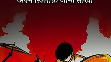 अपने खिलाफ़ || आचार्य प्रशांत