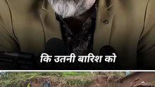 पहाड़ों का कत्ल || आचार्य प्रशांत