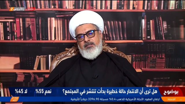 المقدم يصرح بان الشعب العراقي يعاني من الاكتئاب والشيخ نور الساعدي يرد قناة زاكروس