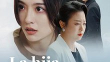 La hija perdida  | Serie Completa | Short Drama Español