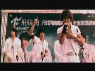 Zhao QingFu Gei Ni_Fei Lun Hai