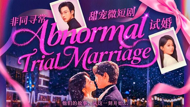 Anormal procès mariage drame chinois | Film Complet en Français