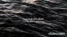 الله يعلم ما نشكو من الالم 💔 بدون موسيقى أو مؤثرات بشرية