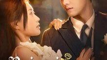Bajo mi rosa | Serie Completa | Short Drama Español
