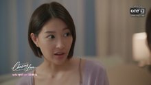.ตอนที่ 2 EP.2 วันที่ 5 มิถุนายน 2569