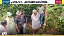 പരിസ്ഥിതി ദിനത്തിൽ മരം മുറിച്ച് പ്രതിഷേധിച്ച് ഇടുക്കിയിലെ കർഷകർ...